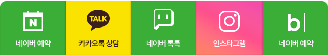 모바일메뉴