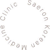 SAERON KOREAN MEDICINE CLINIC 로고
