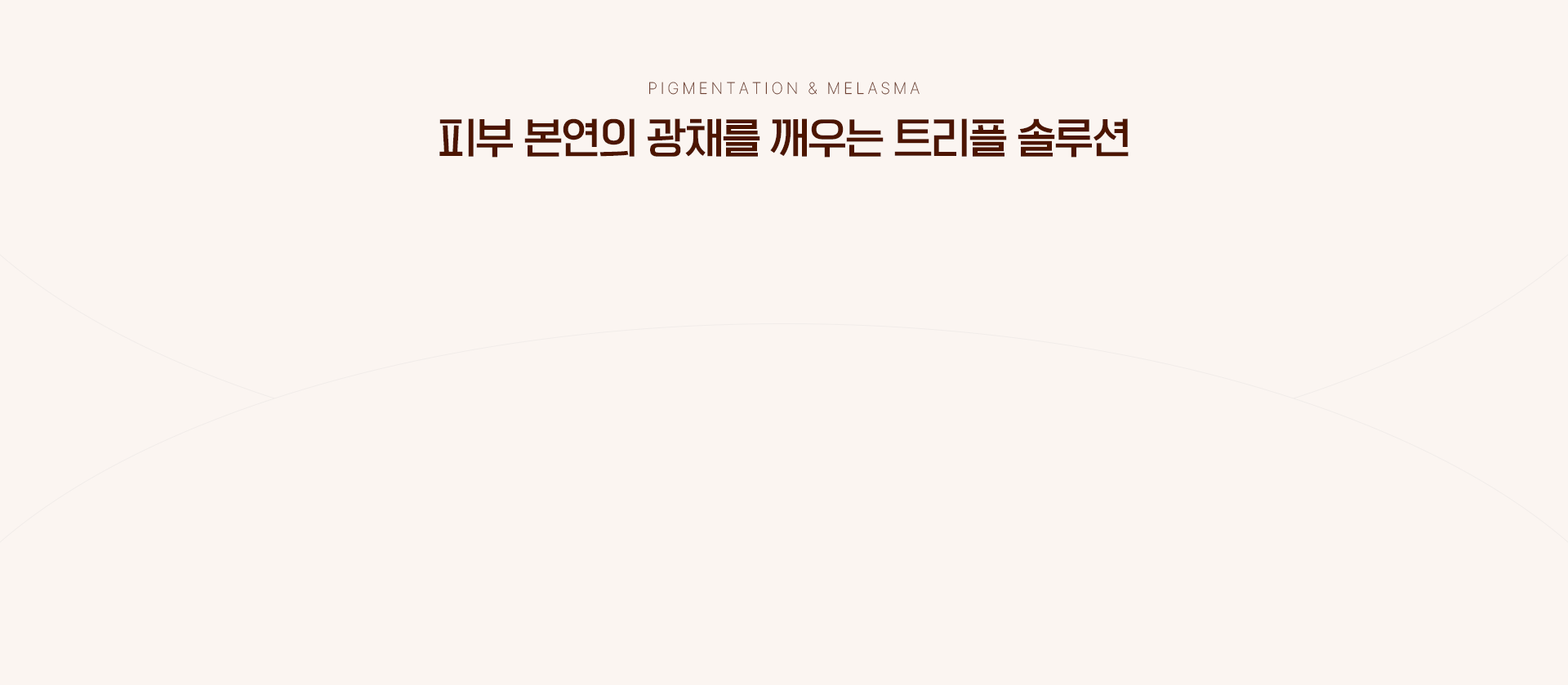SAERON KOREAN MEDICINE CLINIC