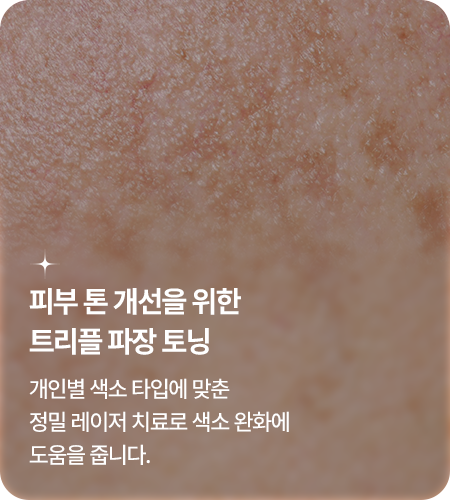 SAERON KOREAN MEDICINE CLINIC