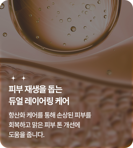 SAERON KOREAN MEDICINE CLINIC