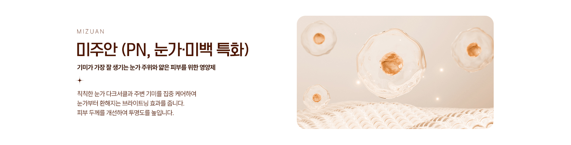 SAERON KOREAN MEDICINE CLINIC