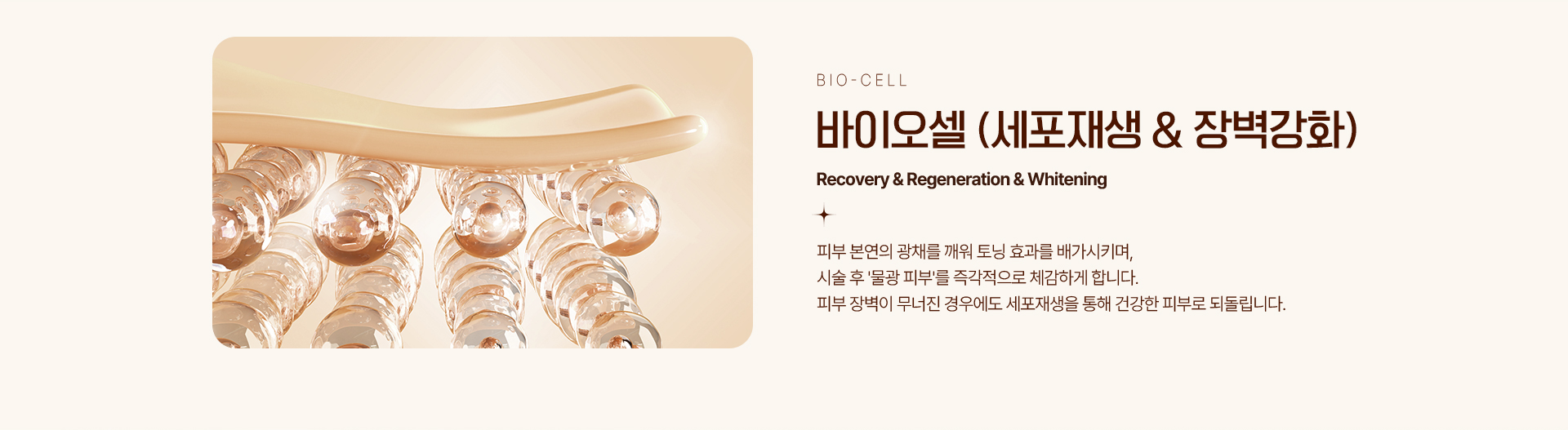 SAERON KOREAN MEDICINE CLINIC