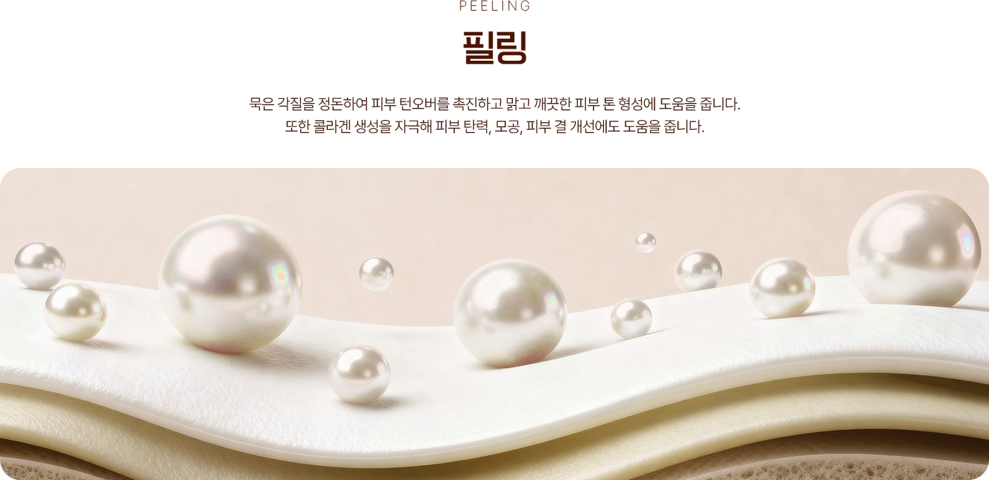 SAERON KOREAN MEDICINE CLINIC