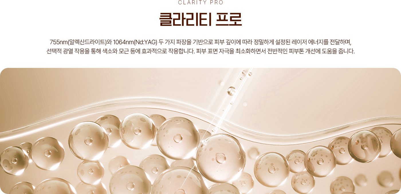 SAERON KOREAN MEDICINE CLINIC