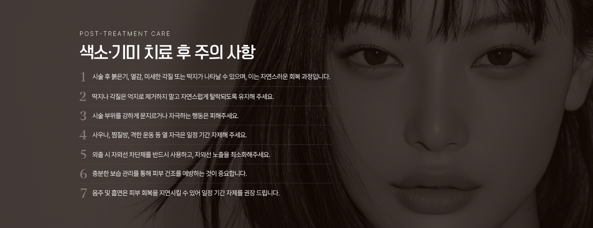 SAERON KOREAN MEDICINE CLINIC